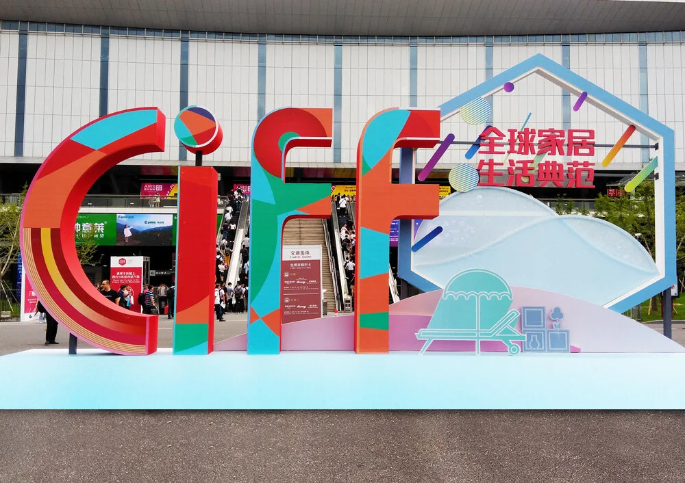 Hongye Furniture Group Co., Ltd | Exploring the Impact of CIFF on the Furniture IndustryChina-International-Furniture-Fair_20260120_120405