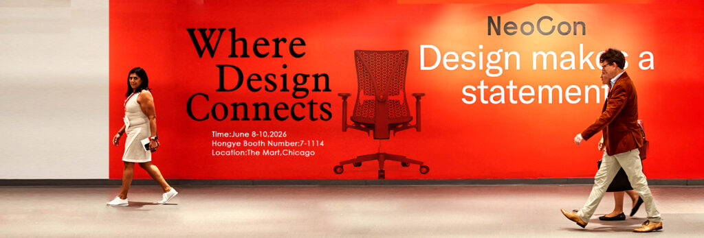Hongye Furniture Group Co., Ltd | Trump’s China Visit: Design-Led Furniture Export ShiftNeoCon (2)