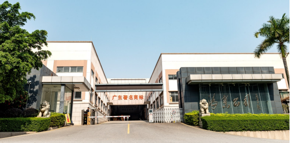 Hongye Furniture Group Co., Ltd | Hotel Furniture Sourcing at Canton Fair 2026: A Phase 2 Supplier Screening Guide Hongye Furniture Group Co., Ltd | Hotel Furniture Sourcing at Canton Fair 2026: A Phase 2 Supplier Screening Guideimage